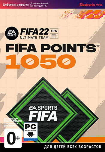 FIFA 22 Ultimate Team - 1050 очков FIFA Points [PC, Цифровая версия] (Цифровая версия)